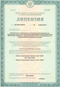 Аппараты Скэнар в Сургуте купить Медицинская техника - denasosteo.ru