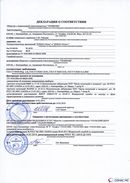 ДЭНАС-Остео 4 программы в Сургуте купить Медицинская техника - denasosteo.ru 