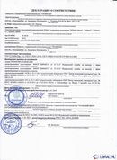 Медицинская техника - denasosteo.ru ДЭНАС-ПКМ (Детский доктор, 24 пр.) в Сургуте купить
