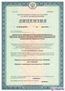 Медицинская техника - denasosteo.ru Дэнас Вертебра 5 программ в Сургуте купить