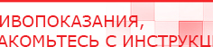 купить СКЭНАР-1-НТ (исполнение 01)  - Аппараты Скэнар Медицинская техника - denasosteo.ru в Сургуте